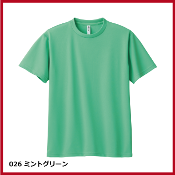 4.4oz ドライTシャツ（3L～5L）画像