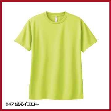 4.4oz ドライTシャツ（3L～5L）画像