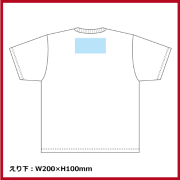 4.4oz ドライTシャツ（3L～5L）の画像