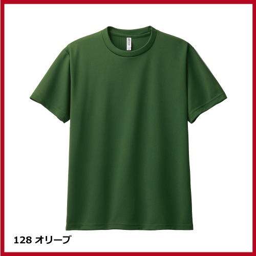 4.4oz ドライTシャツ（100～150）画像