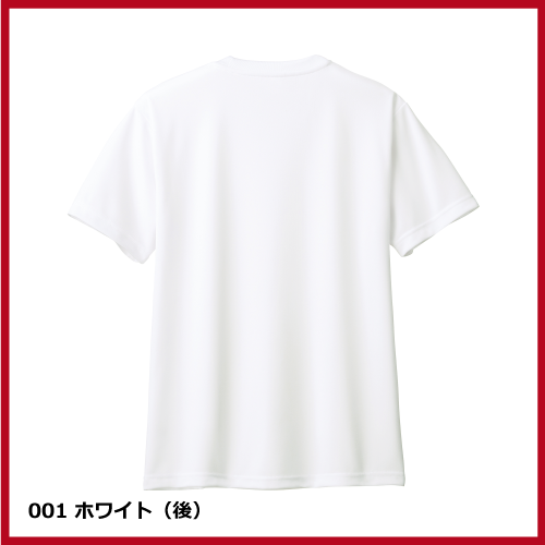 4.4oz ドライTシャツ（100～150）画像