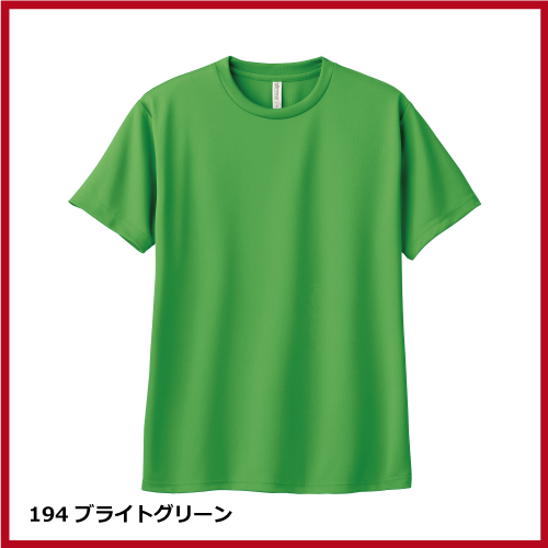 4.4oz ドライTシャツ（100～150）画像