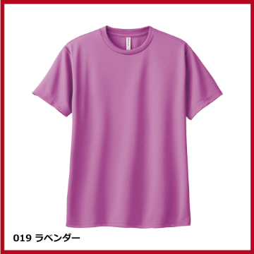 4.4oz ドライTシャツ（100～150）画像