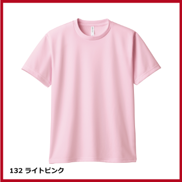 4.4oz ドライTシャツ（100～150）画像