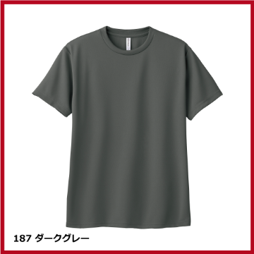 4.4oz ドライTシャツ（100～150）画像