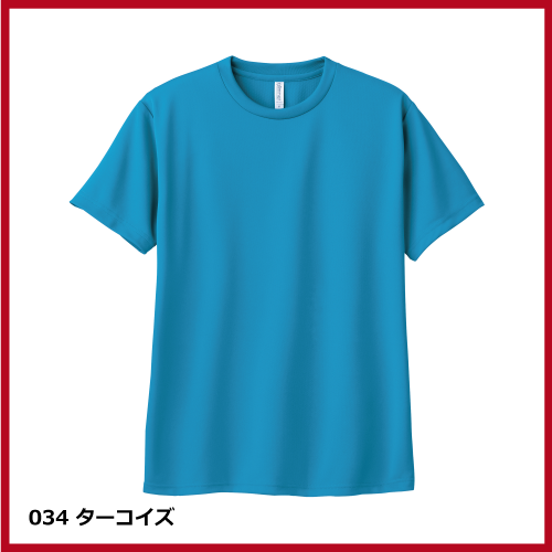 4.4oz ドライTシャツ（6L～7L）画像