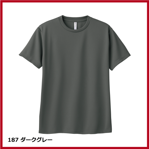 4.4oz ドライTシャツ（6L～7L）画像