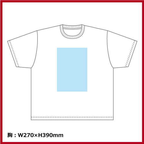 4.4oz ドライTシャツ（6L～7L）画像