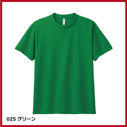 4.4oz ドライTシャツ（6L～7L）画像