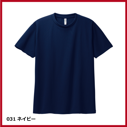 4.4oz ドライTシャツ（6L～7L）画像