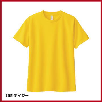 4.4oz ドライTシャツ（6L～7L）画像