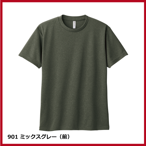 4.4oz ドライTシャツ（WM～LL）ミックスカラー画像