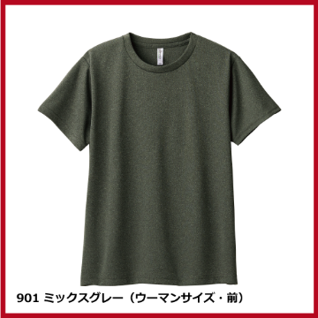 4.4oz ドライTシャツ（WM～LL）ミックスカラー画像