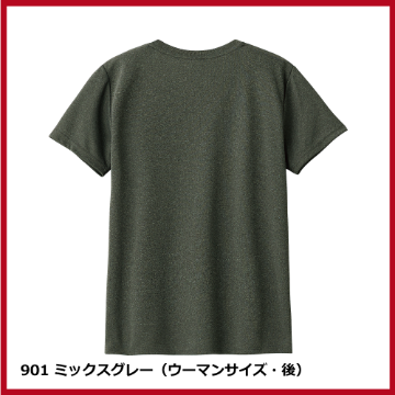 4.4oz ドライTシャツ（WM～LL）ミックスカラー画像