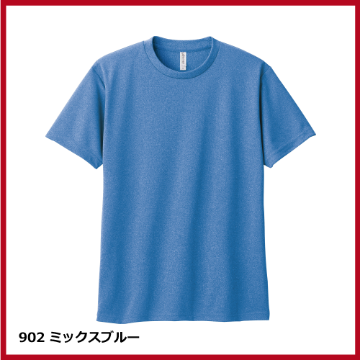 4.4oz ドライTシャツ（WM～LL）ミックスカラー画像