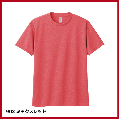 4.4oz ドライTシャツ（3L～5L）ミックスカラー画像