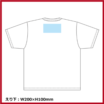 4.4oz ドライTシャツ（3L～5L）ミックスカラー画像