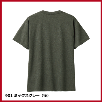 4.4oz ドライTシャツ（3L～5L）ミックスカラー画像