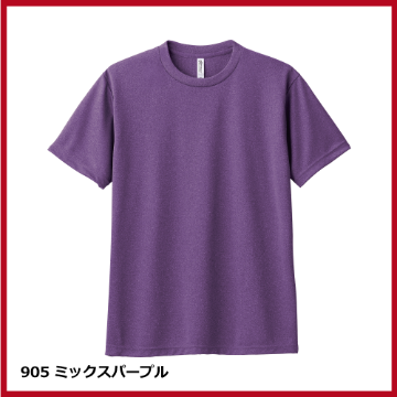 4.4oz ドライTシャツ（3L～5L）ミックスカラー画像
