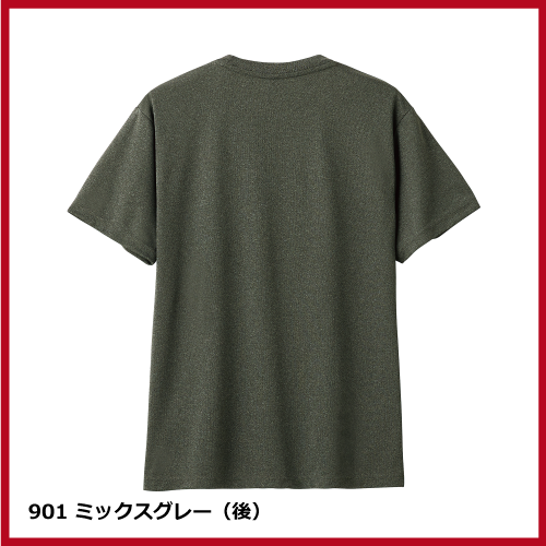 4.4oz ドライTシャツ（100～150）ミックスカラー画像