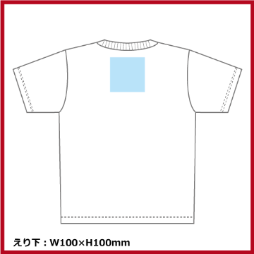 4.4oz ドライTシャツ（100～150）ミックスカラー画像