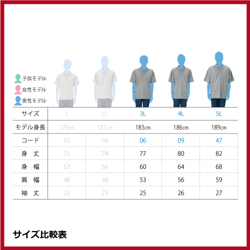 4.4oz ドライポロシャツ（3L～5L）の画像