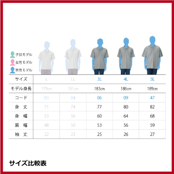 4.4oz ドライポロシャツ（3L～5L）の画像