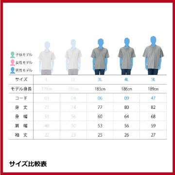 4.4oz ドライポロシャツ（3L～5L）ミックスカラー画像
