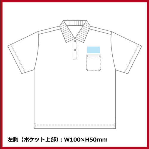 4.4oz ドライポロシャツ ポケット付（3L～5L）ミックスカラー画像