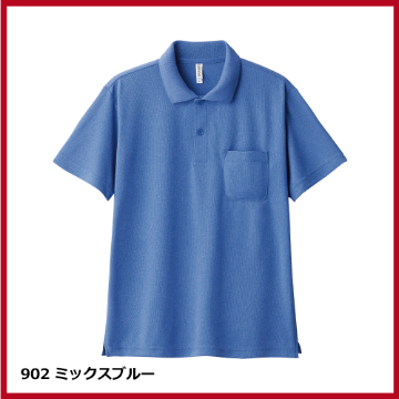 4.4oz ドライポロシャツ ポケット付（3L～5L）ミックスカラー画像