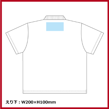 4.4oz ドライポロシャツ ポケット付（6L～7L）画像