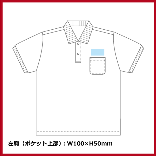 5.8oz T/Cポロシャツ（3L～5L）の画像