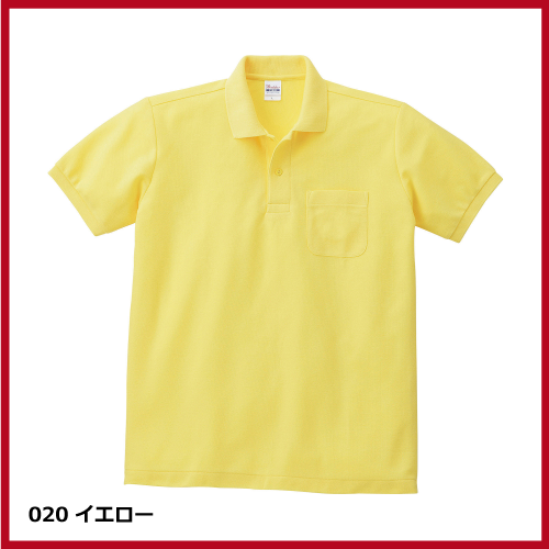 5.8oz T/Cポロシャツ（3L～5L）画像