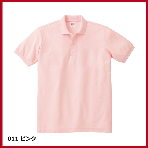 5.8oz T/Cポロシャツ ポケット無し（SS～LL）画像