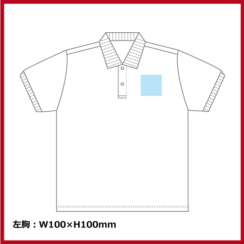 5.8oz T/Cポロシャツ ポケット無し（3L～5L）画像