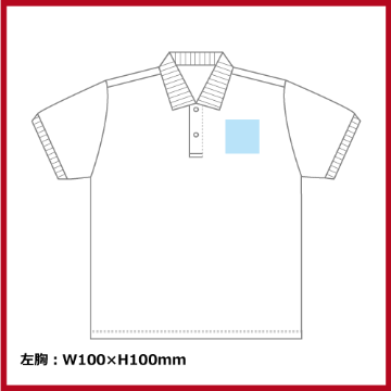 5.8oz T/Cポロシャツ ポケット無し（3L～5L）画像