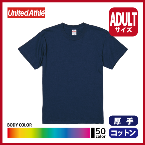 5.6oz ハイクオリティー Tシャツ（S～XL）画像