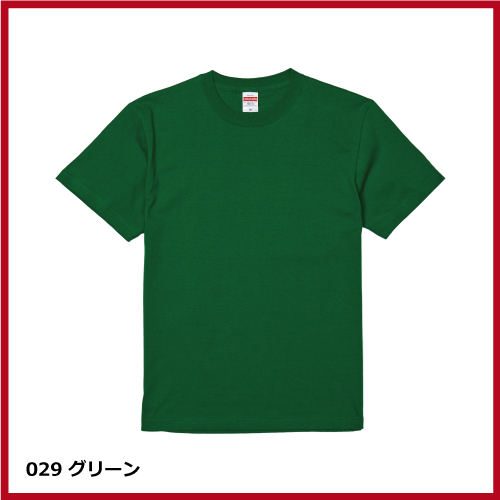 5.6oz ハイクオリティー Tシャツ（S～XL）の画像