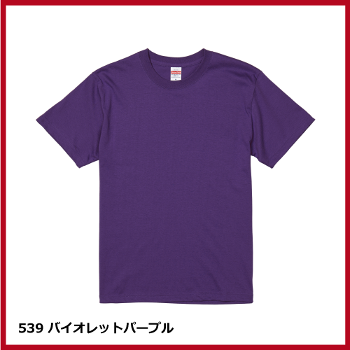 5.6oz ハイクオリティー Tシャツ（S～XL）画像