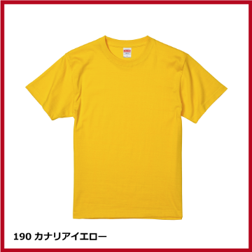 5.6oz ハイクオリティー Tシャツ（S～XL）の画像