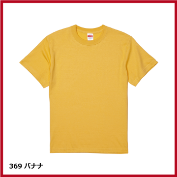 5.6oz ハイクオリティー Tシャツ（S～XL）画像