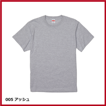 5.6oz ハイクオリティー Tシャツ（S～XL）画像