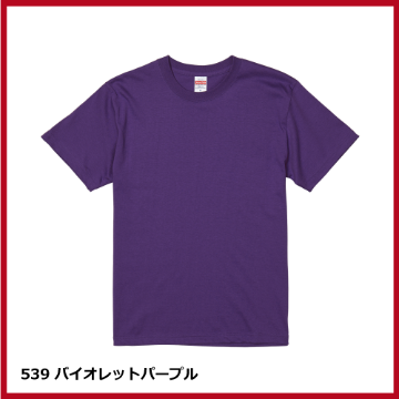 5.6oz ハイクオリティー Tシャツ（S～XL）の画像