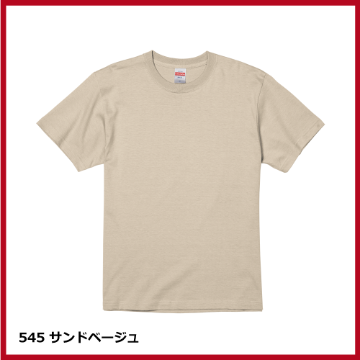 5.6oz ハイクオリティー Tシャツ（S～XL）の画像