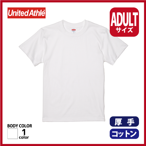 5.6oz ハイクオリティー Tシャツ（S～XL）ホワイトの画像