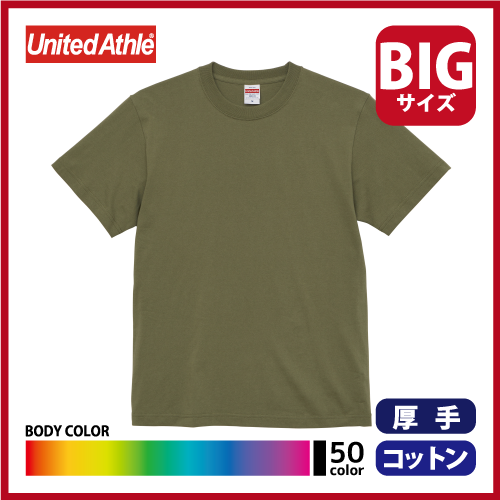 5.6oz ハイクオリティー Tシャツ（XXL）画像