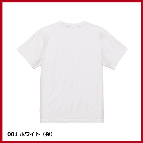 5.6oz ハイクオリティー Tシャツ（XXL）ホワイト画像