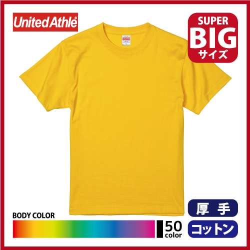 5.6oz ハイクオリティー Tシャツ（XXXL）画像