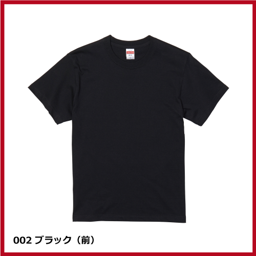 5.6oz ハイクオリティー Tシャツ（XXXL）画像