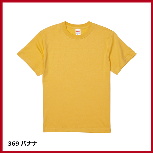 5.6oz ハイクオリティー Tシャツ（XXXL）画像